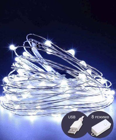Гірлянда РОСА нитка 300LED, 220 В, 30 метрів, 8 режимів + USB, Холодний Білий колір 1903-03 фото