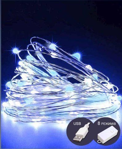 Гірлянда РОСА нитка 300LED, 220В, 30 метрів, 8 режимів + USB Білий і синій колір 1903-23 фото