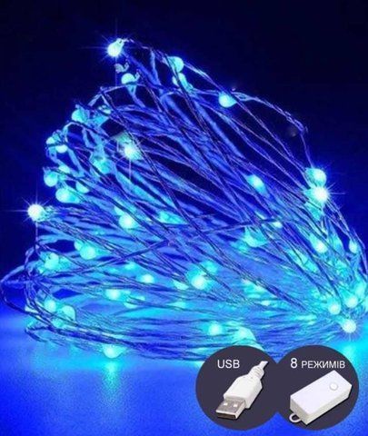 Гірлянда РОСА нитка 200LED, 220В, 20 метрів, 8 режимів + USB, Синій колір 1902-02 фото